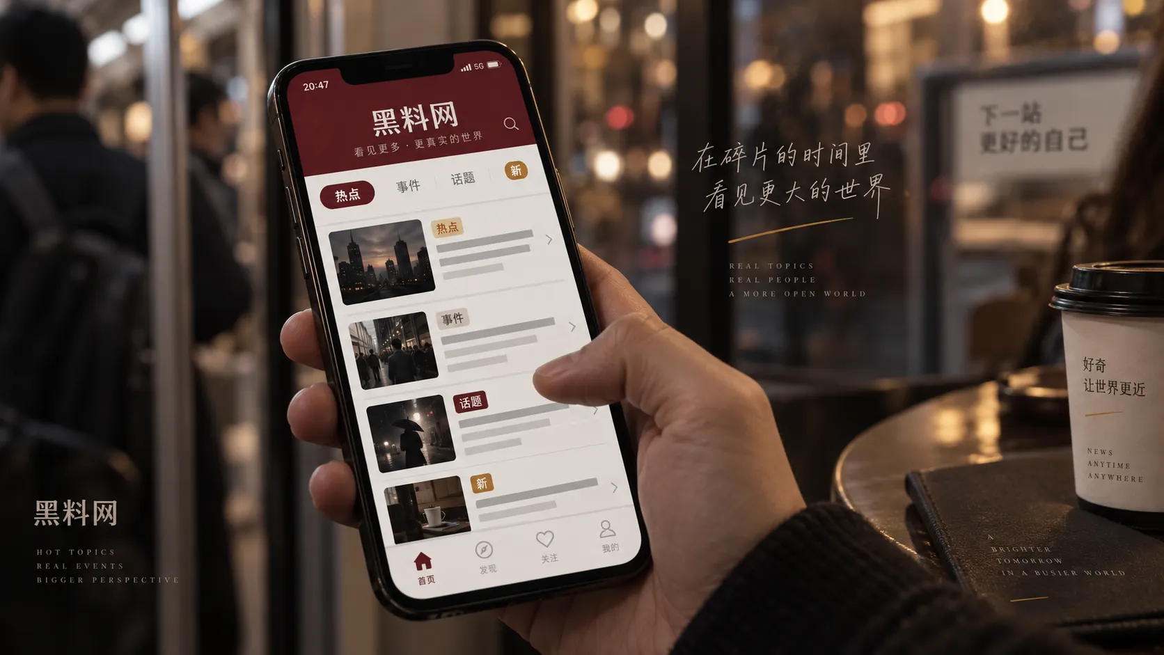 黑料网移动端网页浏览